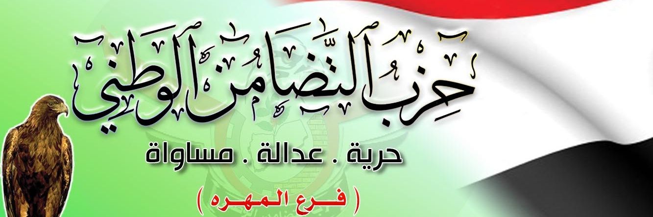 صامد الحريزي's banner