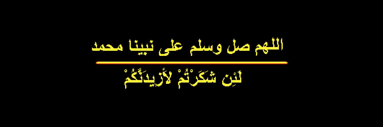 ابو النوران - abo-alnoran's banner