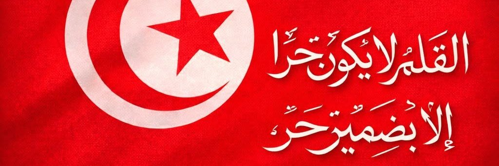 Sonia Claesson / سونيا كلوسن's banner