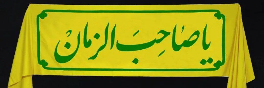امیررضا اژدری (ا‌کانت دوم)'s banner