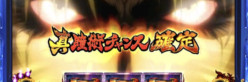 二十日ネル's banner