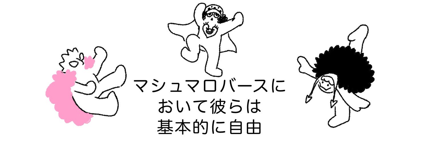 堅牢なプリン。's banner