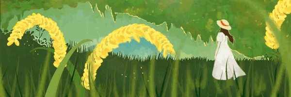大河向东柳（互关、互FO、互赞 💯💯💯）'s banner