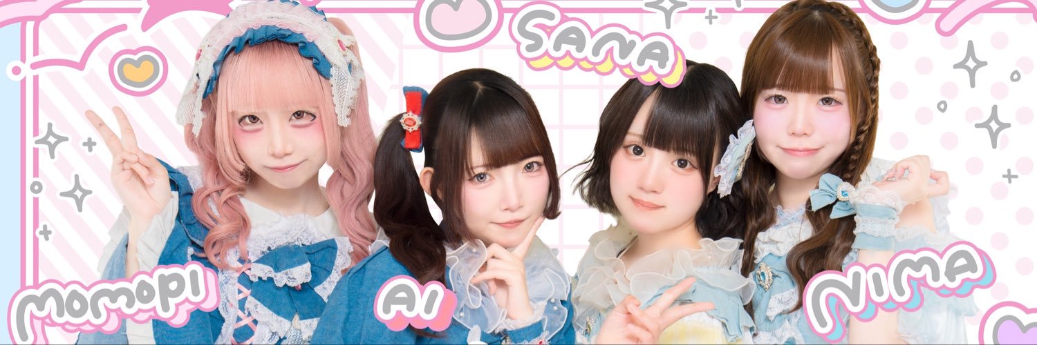 あすとりーのうさぎ🐰's banner