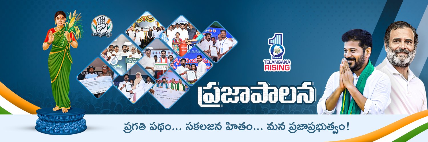 Aapanna Hastham's banner