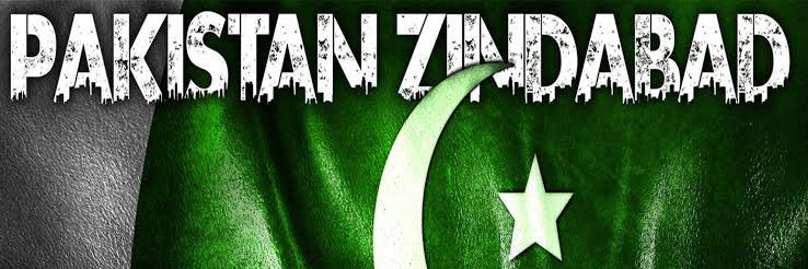 Ata Ullah Khan's banner