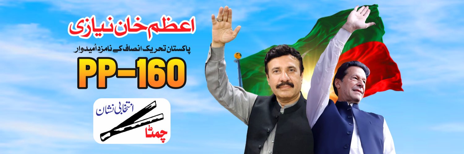 Azam Khan Niazi's banner