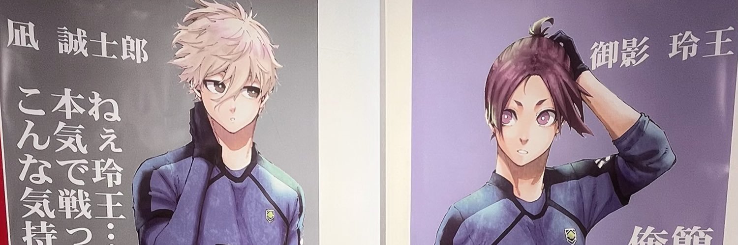 なで's banner