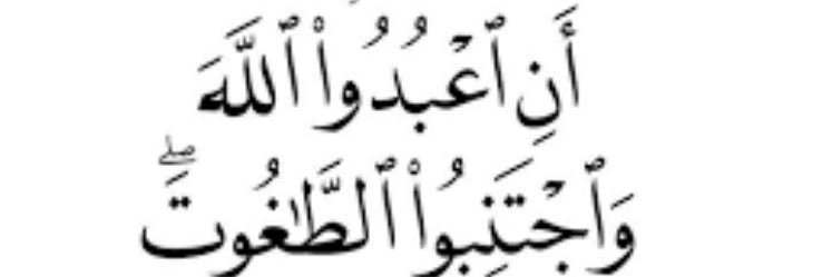 الأعرابي's banner