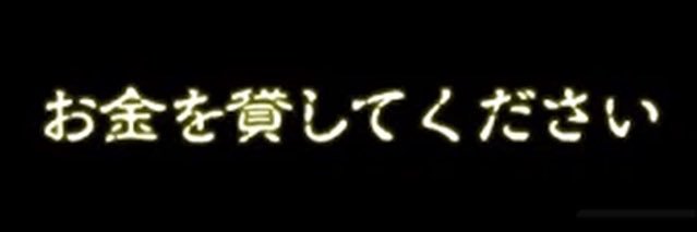 hana's banner