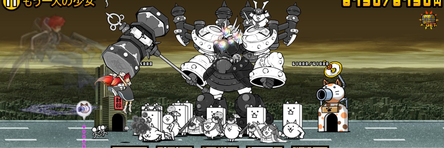 ナタデココ's banner