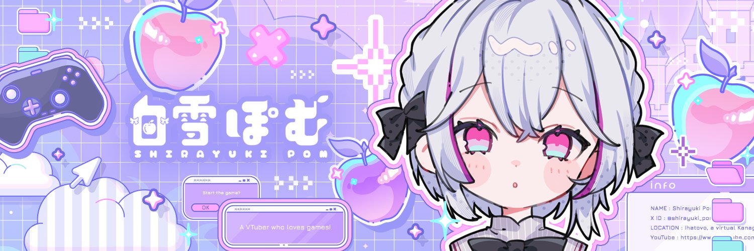 白雪ぽむ🍎毒リンゴVTuber's banner