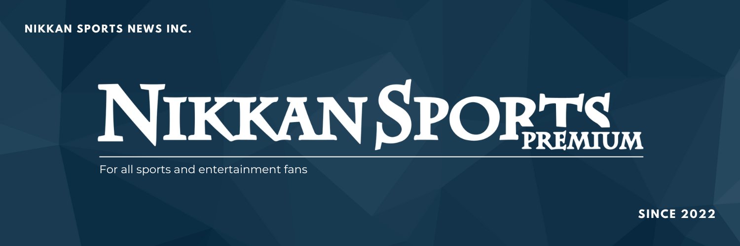 日刊スポーツPREMIUM【公式】's banner