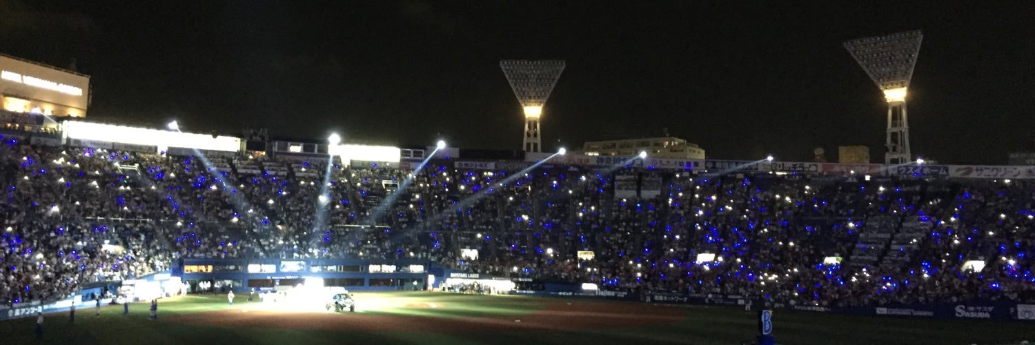 戸辺　誠's banner
