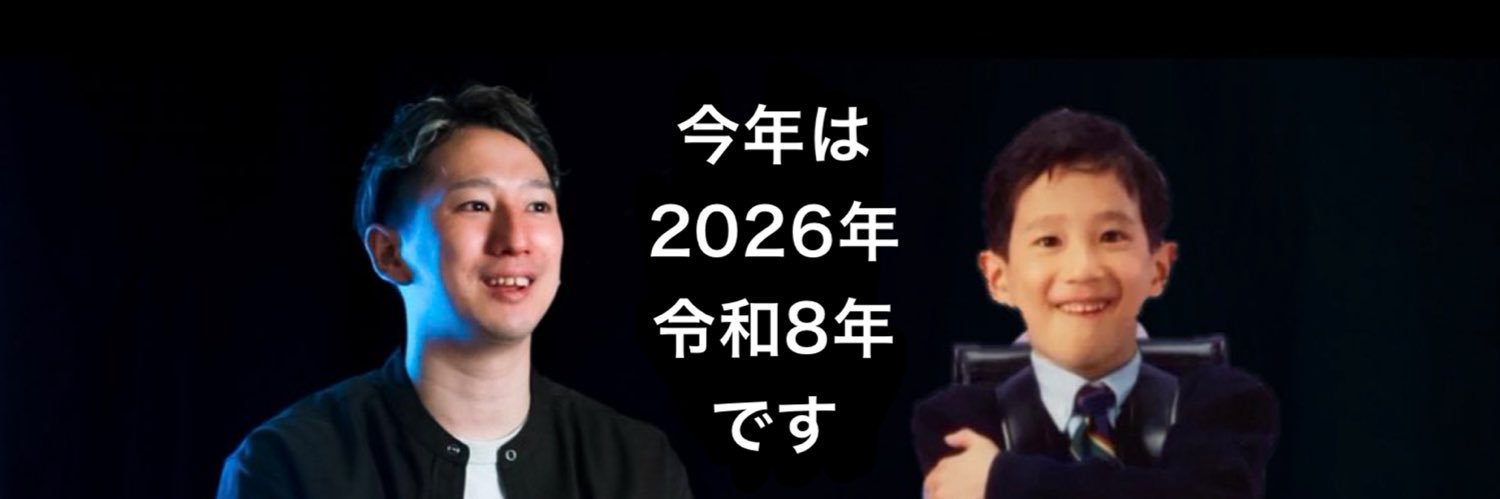 がんそ's banner