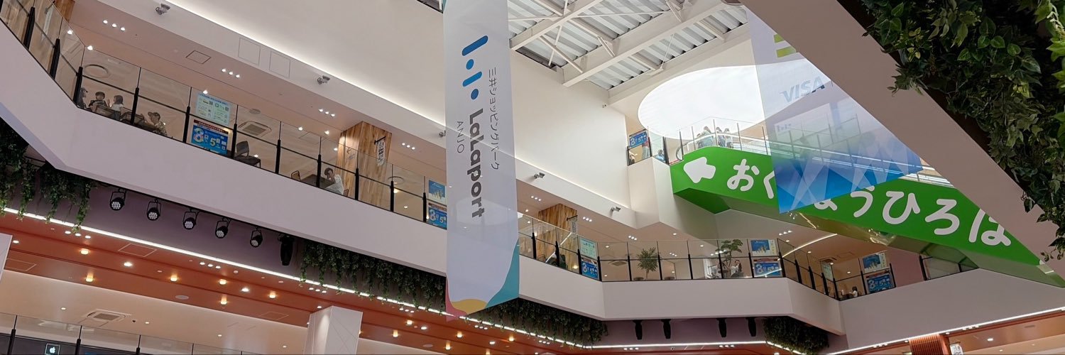 Harmony's banner