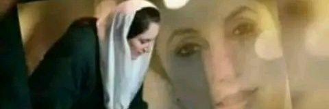 Shaista Aslam( PPP)🇱🇾's banner