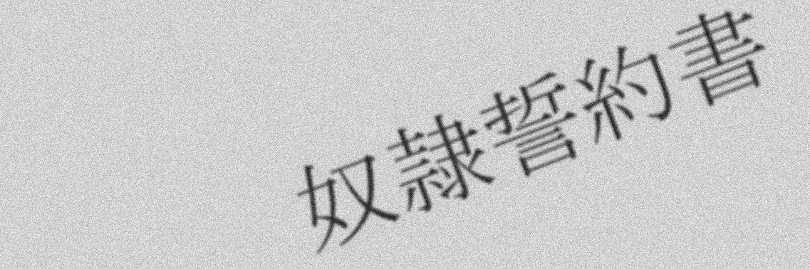 せら様's banner