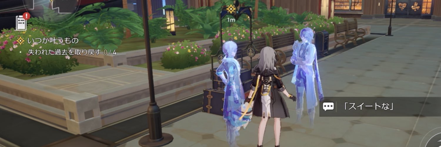 紅月 💐 6/28 コ40b's banner