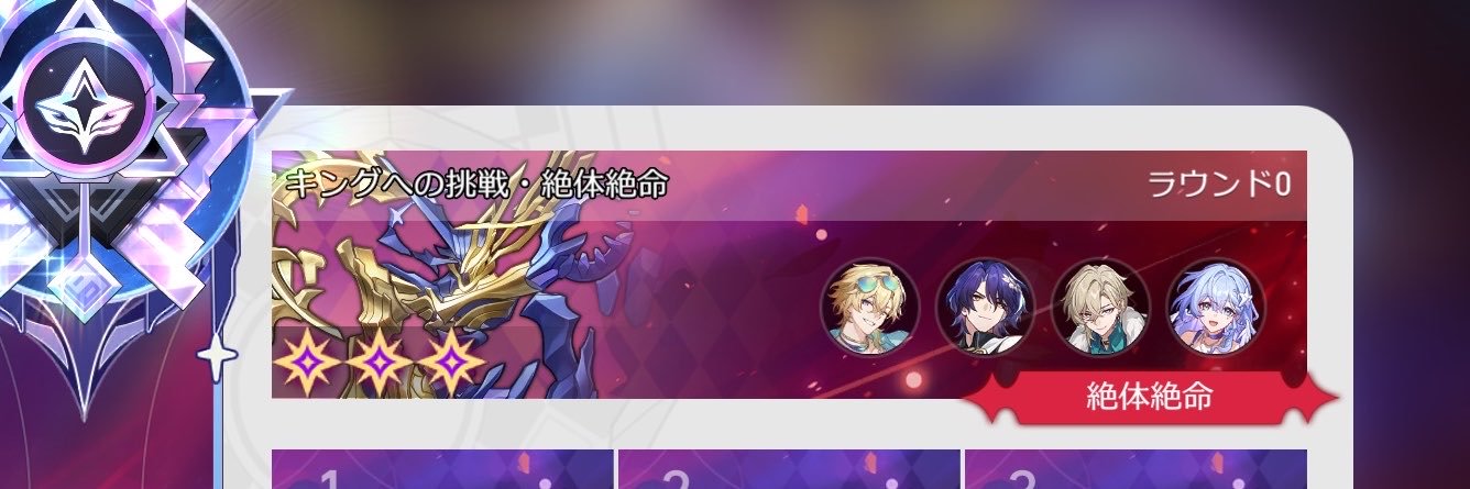 紅月's banner