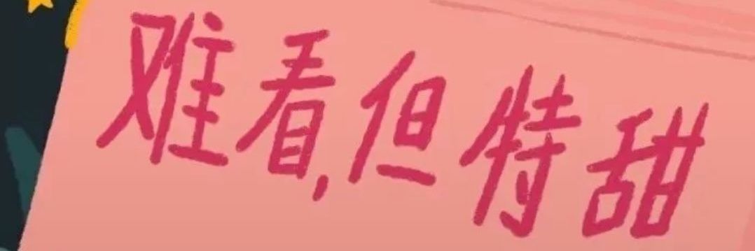 撑撑啦's banner