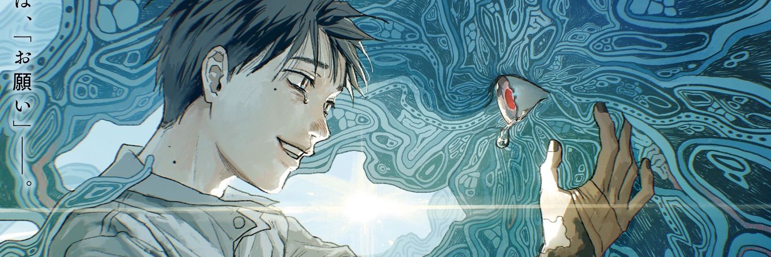 ciel🎏's banner
