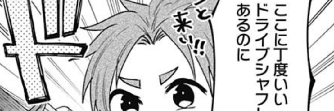 坂倉小5@鯉党's banner