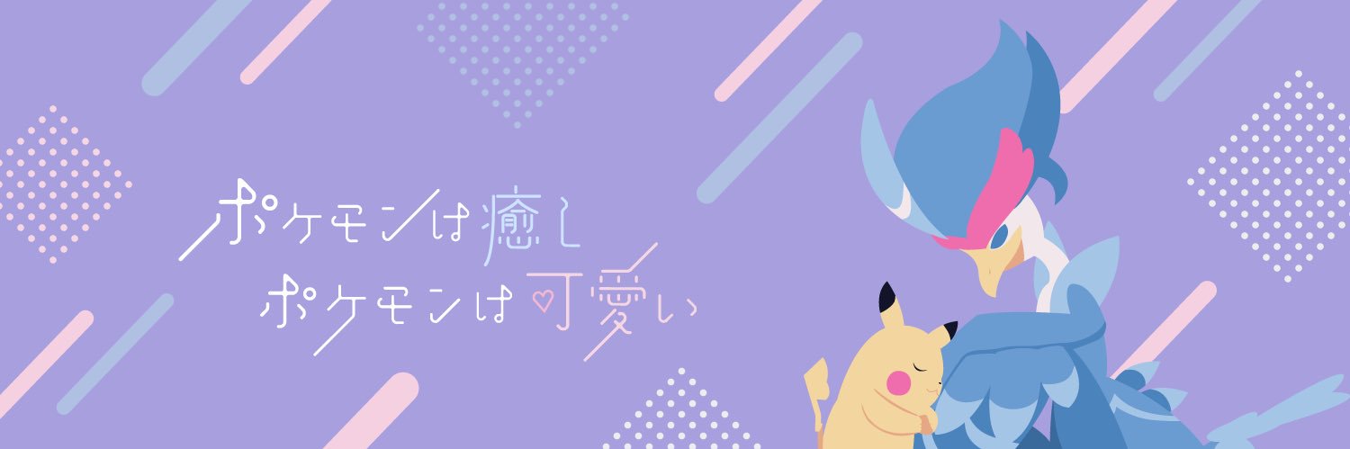 ひらさわくん's banner
