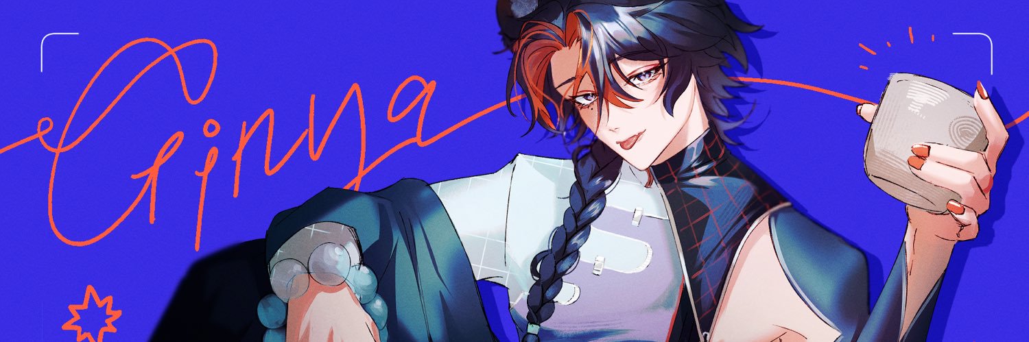ginya • 銀夜 🐅's banner