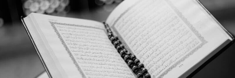 علم وآدب's banner