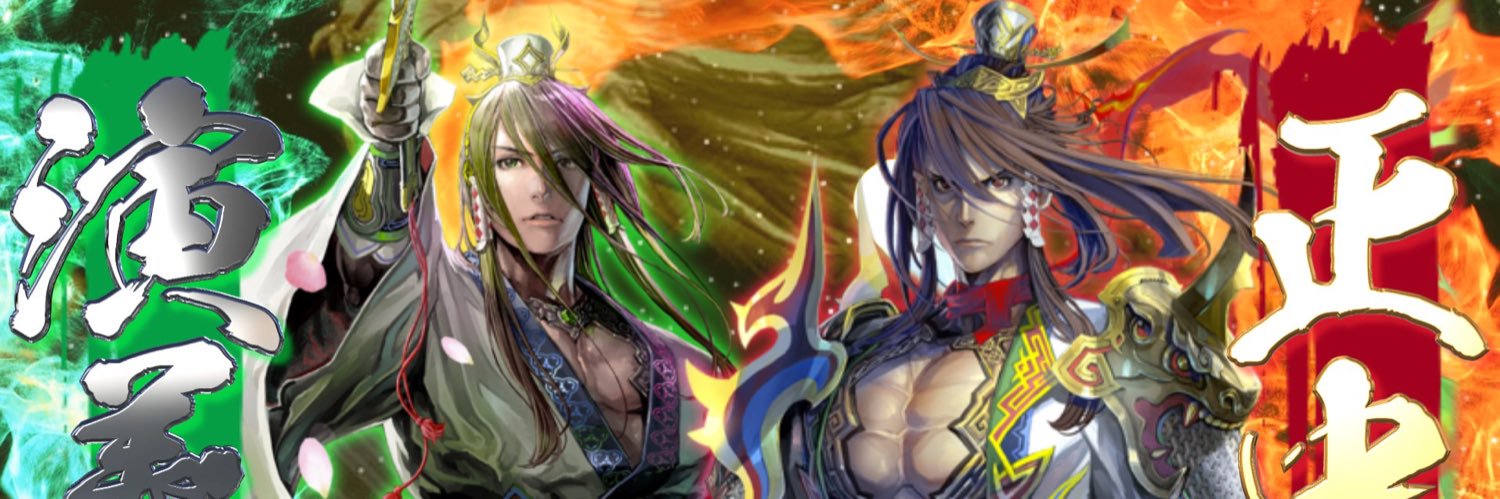 五稜郭's banner