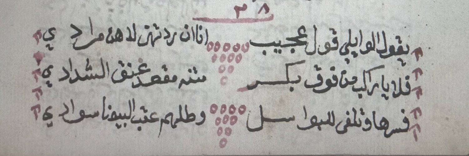 الصقري's banner