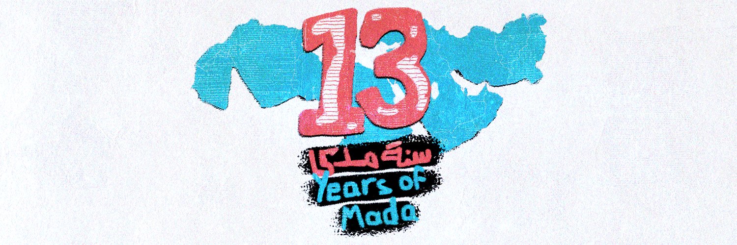 Mada Masr مدى مصر's banner