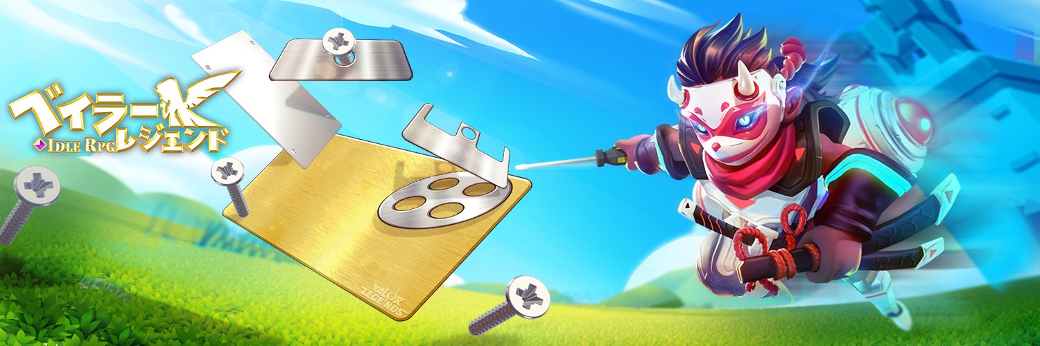 てっぺんをとれたらIQ180以上!? (ベイラーレジェンド)'s banner