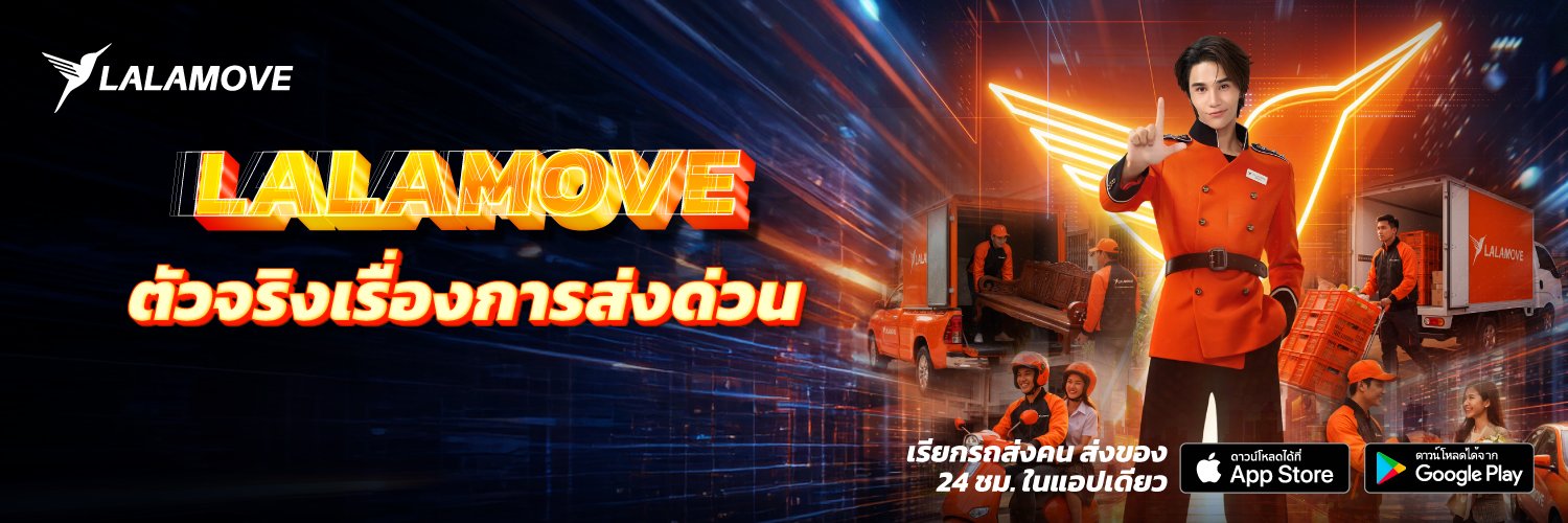 LalamoveTH's banner