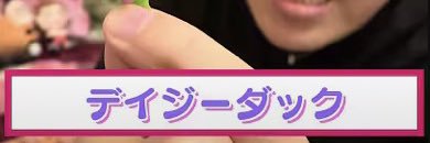 Daily Daisy Bell's banner