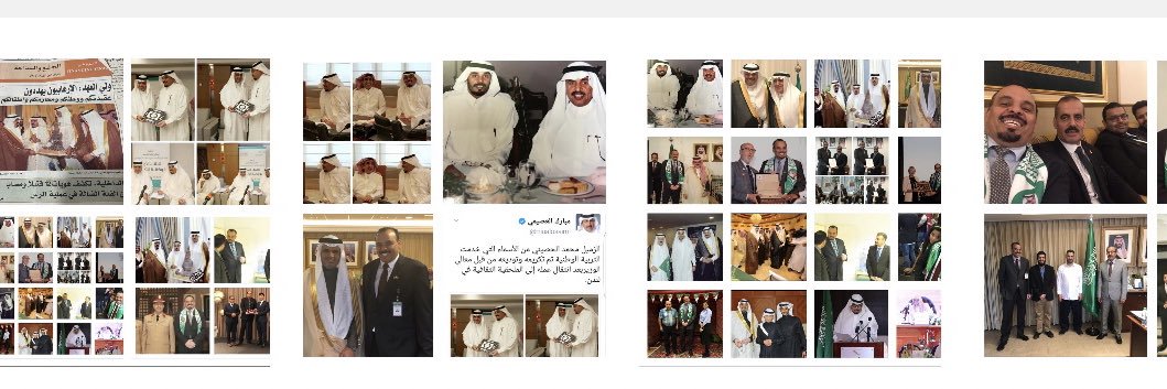 محمد علي الحصيني's banner