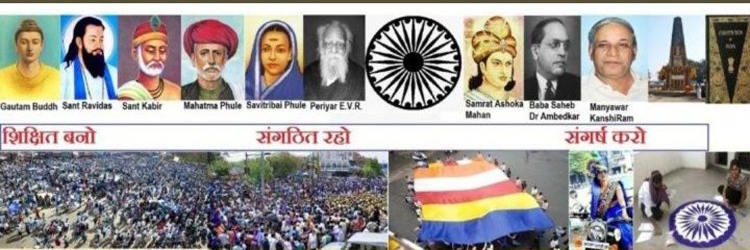 Laxmi Ambedkar Bsp's banner