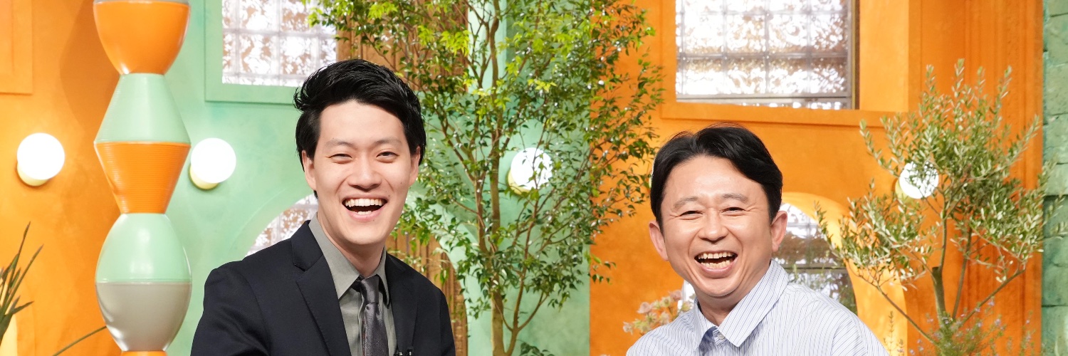 岩下裕一郎（テレビD）'s banner