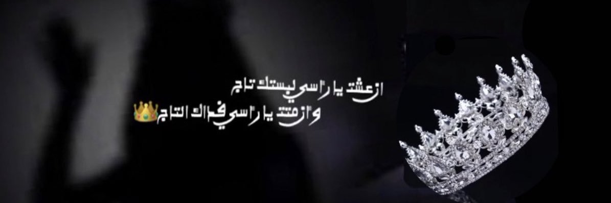 ☙بلند࿐♩'s banner