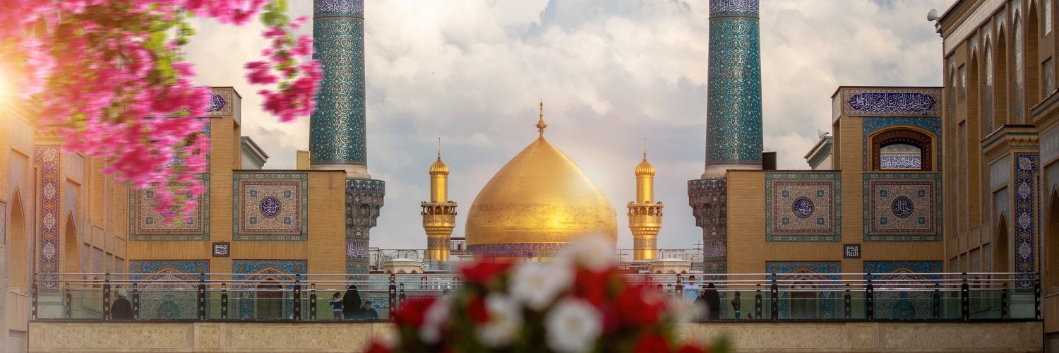 آستان مقدس علوی's banner