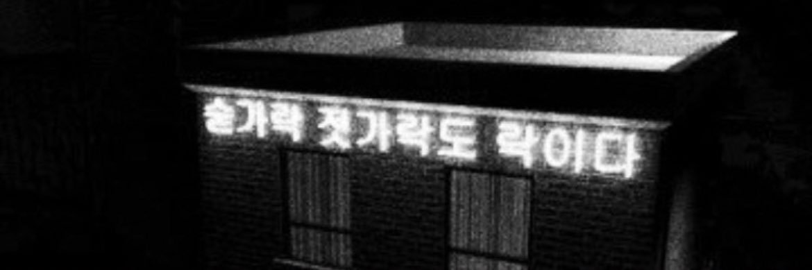 Cc's banner