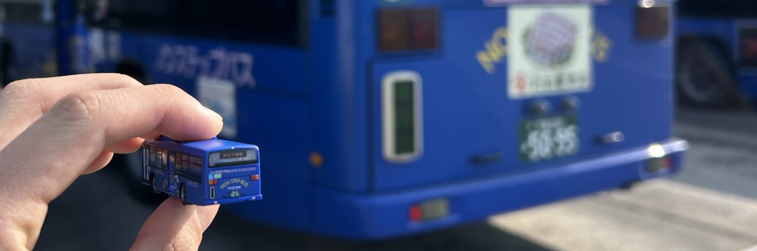 わたの原's banner