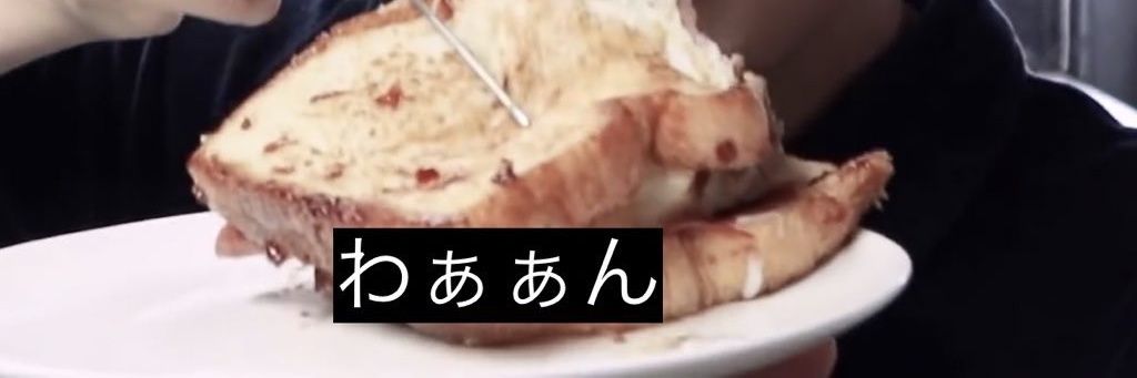 あの頃の雨宮's banner