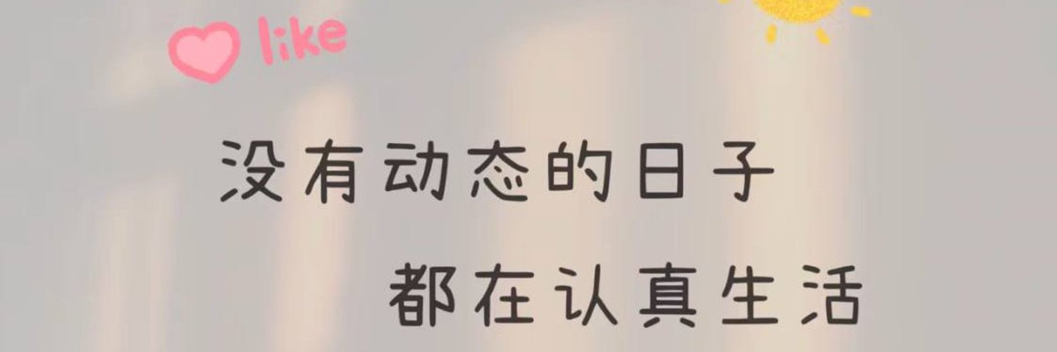 不知名陈医生's banner