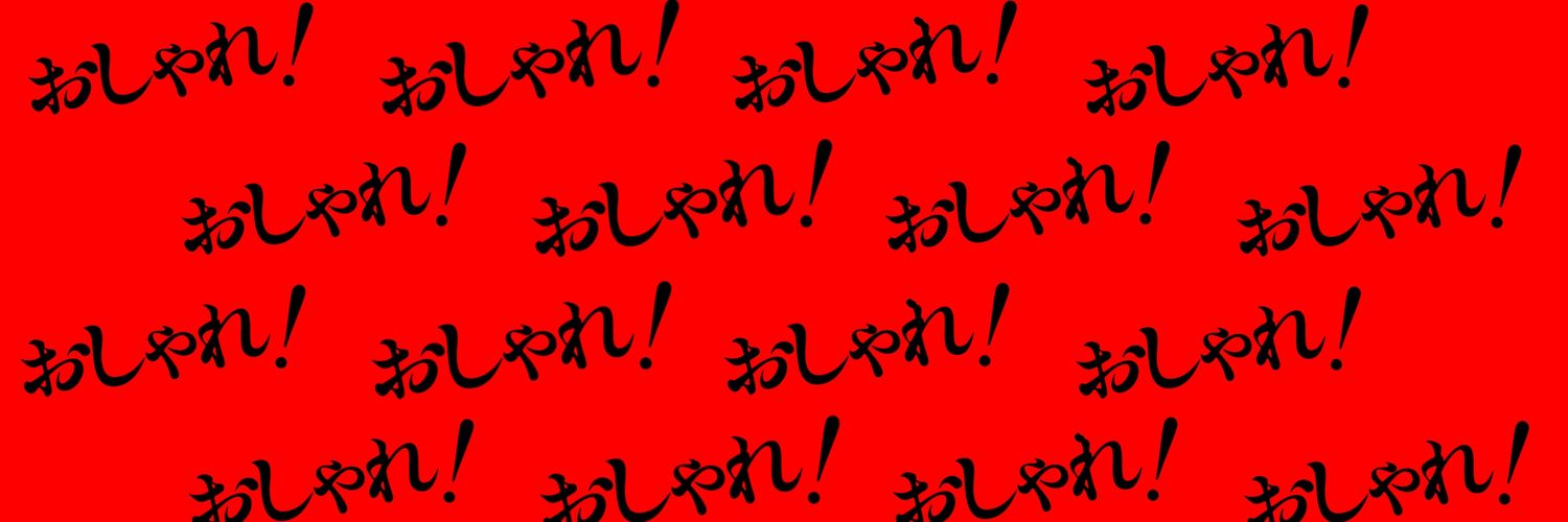 おしゃれSHOP🍎豊川's banner