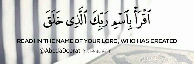 صوت القلوب's banner