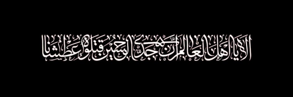 إيليا's banner