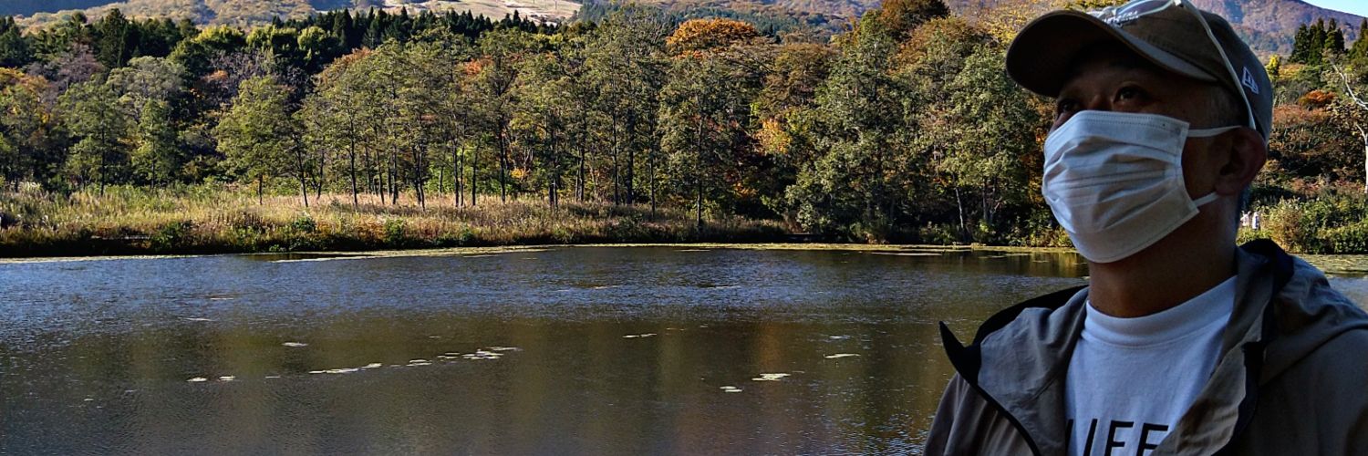 新潟ヤン's banner