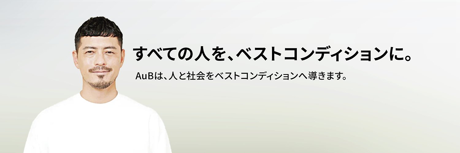 aub【オーブ】's banner